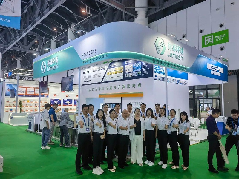 廣州林森環(huán)境科技有限公司chcc2023