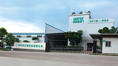 林森易潔門-企業形象