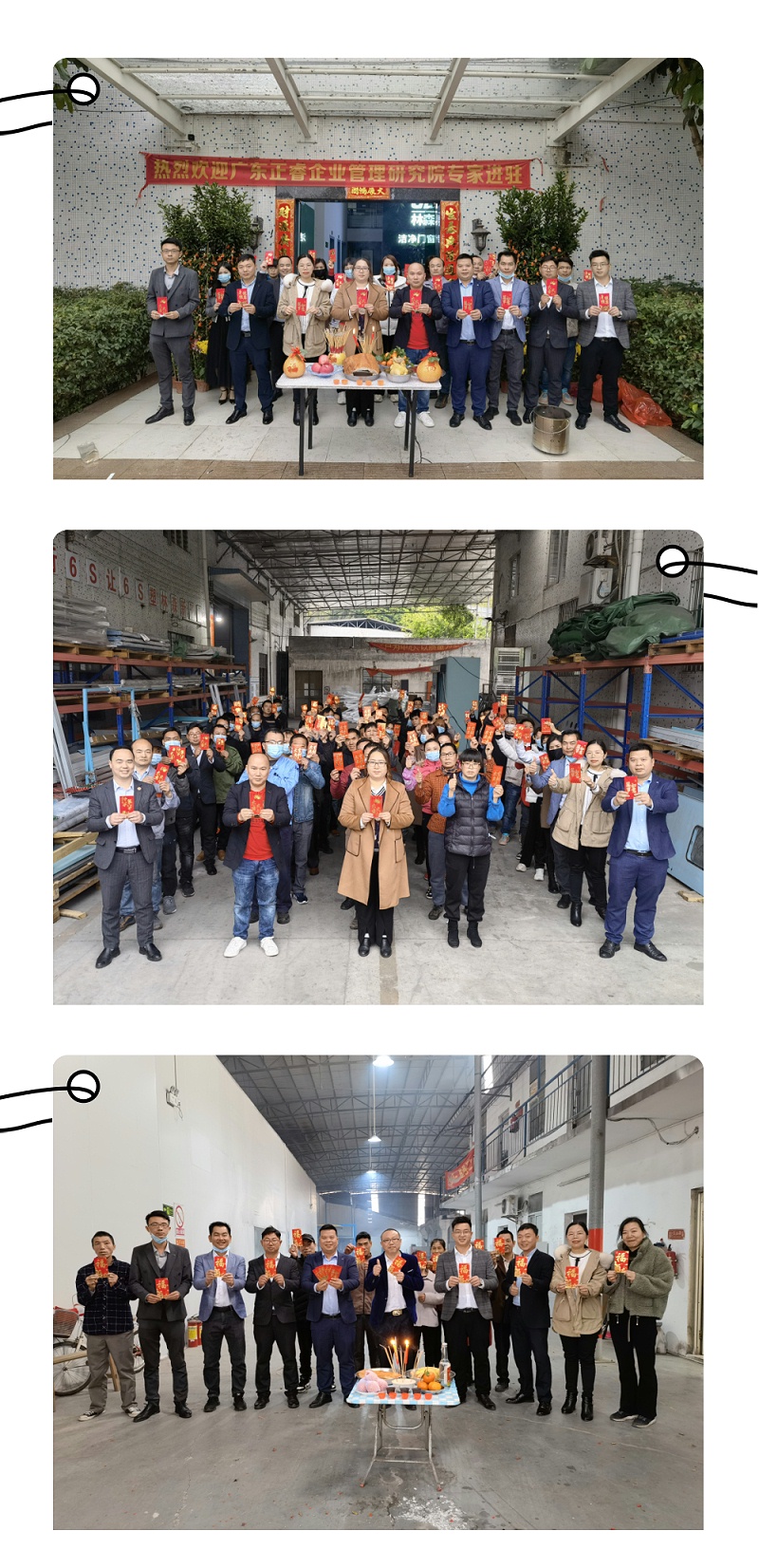 廣州林森環境科技有限公司